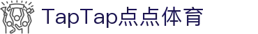 TapTap点点(188改名)体育官方网站-Official Website