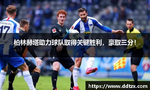 8868体育官网入口