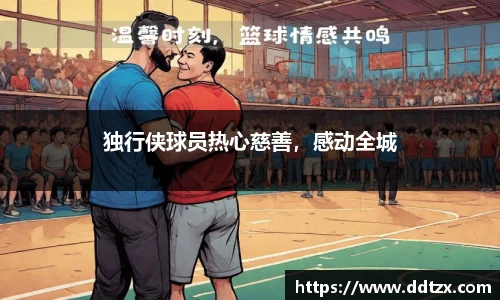 8868体育app下载