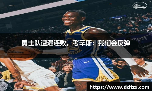8868体育官网
