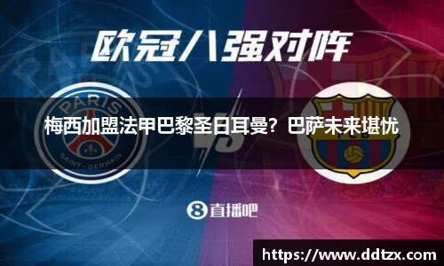 8868体育app下载