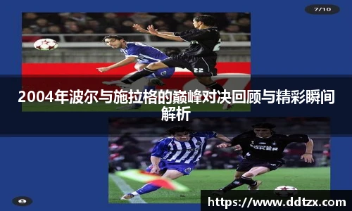 8868体育官网