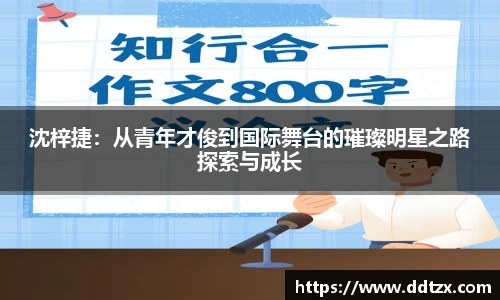 8868体育官网入口