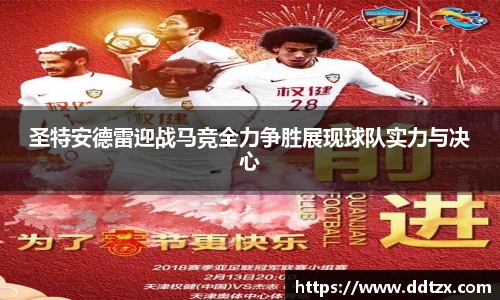 8868体育app下载