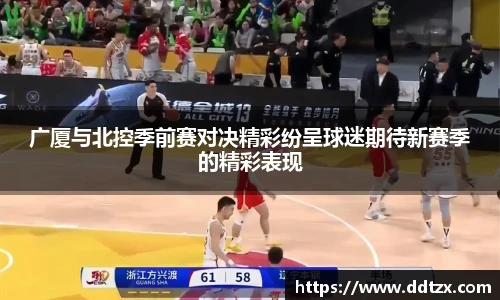 8868体育app下载