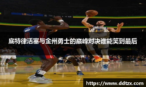 8868体育app下载