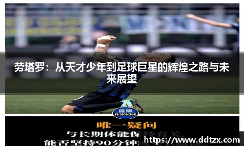 8868体育官网