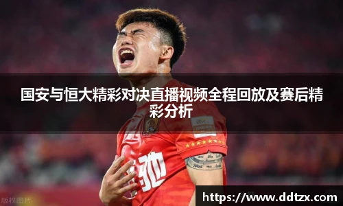 8868体育app下载